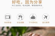 探秘腰果的产地（从南美到亚洲，追寻腰果的故乡）