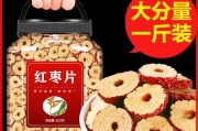 脆枣可以泡水喝吗？（脆枣泡水的功效与注意事项）