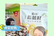 瓜蒌种子留种和种植指南（如何收集、保存和使用瓜蒌种子？）
