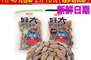瓜蒌种子种植技巧详解（从留种到直接种植，轻松掌握）