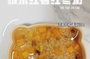 红薯到底是热性还是凉性？解开谜团！（揭秘红薯对人体的影响，你必须知道这些！）