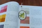 如何正确修剪含羞草——打造一片美丽的庭院