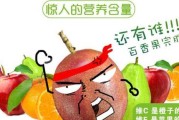 百香果生长管理全攻略（根据季节不同，掌握百香果几天浇一次水）