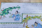 葫芦病虫害防治技术（保护葫芦健康成长的有效方法）