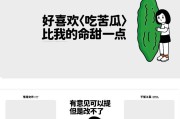 如何储存苦瓜？（苦瓜储存方法详解，）