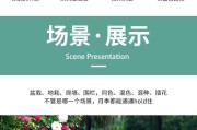 苏萨月季（探究苏萨月季的特点及适宜种植情况）