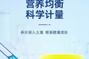 快速生根粉——花草养护神器（快速生根、促进生长、提高抗逆力，让花草更健康茁壮）