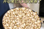 开心果是碳水化合物吗？（营养价值、碳水化合物含量和健康影响分析）