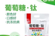 过期糖变废为宝，怎样做肥料？（利用过期糖制作肥料，为植物提供养分）