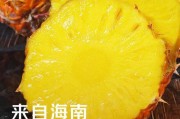 探寻世界凤梨之源——凤梨的产地和特色（从南洋到台湾，凤梨的传播与演变）