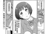 如何养护雀梅下山桩？