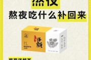 吃黑芝麻需注意的禁忌（为什么不能与这些食物一起食用？）