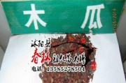 常春油麻藤种子的营养与吃法（如何食用常春油麻藤种子）