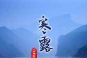红豆的收获时间及注意事项（红豆的成熟期、收获方法以及储存方式）