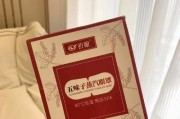 五味子的性质（探究五味子的热凉属性）