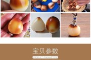佛心果的故乡——四川盆地（探秘佛心果的生长环境和文化传承）