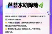 芦荟的健康食用方法（探索芦荟的多种吃法，发掘最健康的食用方式）
