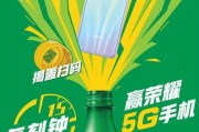 雪碧浇发财树，真的有用吗？（从科学角度分析雪碧对植物生长的影响）