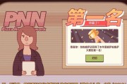 唐印多肉养殖全攻略（如何让你的唐印多肉长得更健康？）