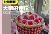玫瑰花干花长毛原因及解决方法（探究玫瑰花长毛的原因，提供有效的解决方法）