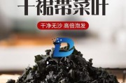 揭秘螺旋藻的真面目（揭开螺旋藻是不是裙带菜的神秘面纱）